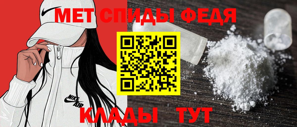 АМФ  Вход с VPN  Amphetamine  Кинель  АМФЕТАМИН 98% 