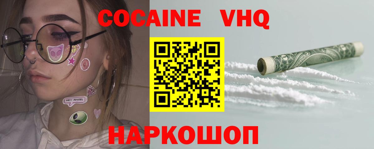 Кокаин Боливия Кинель