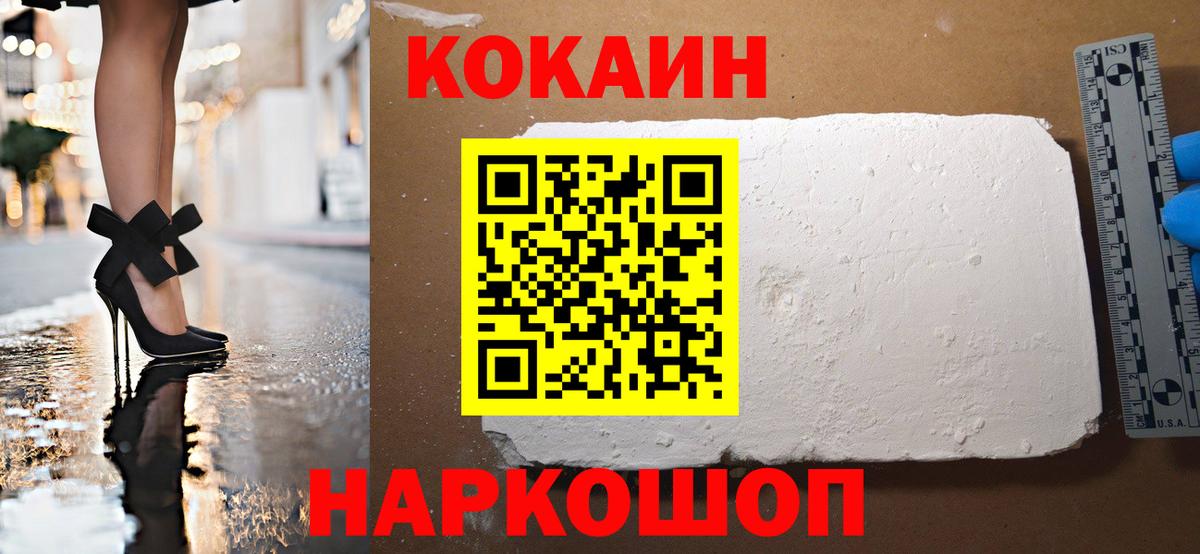 Кокаин  Вход с VPN  Марихуана  Меф МЯУ МЯУ   НБОМе  A-PVP СК кристаллы  Меф  Гашиш  Купить  Кинель  МДМА 