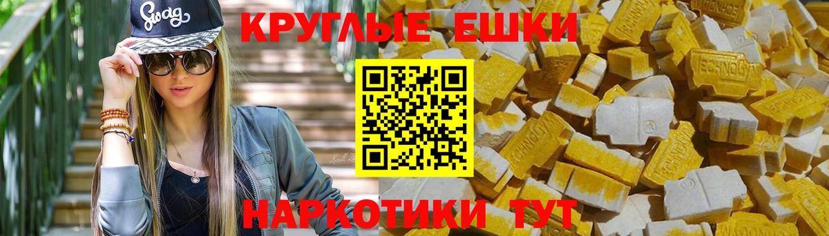 ЭКСТАЗИ louis Vuitton  мега ссылка  Кинель  Вход с VPN  Экстази диски  Ecstasy 