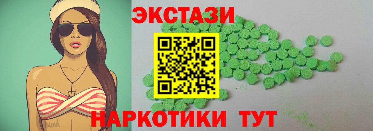 Экстази mix Кинель