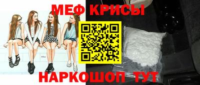 стафф Комсомольск-на-Амуре