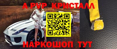 Альфа ПВП Коммунар