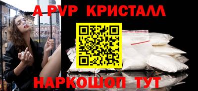 скорость mdpv Конаково