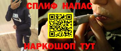стафф Комсомольск-на-Амуре