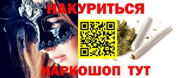 стафф Комсомольск-на-Амуре