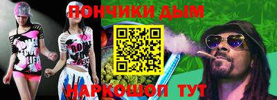 стафф Комсомольск-на-Амуре