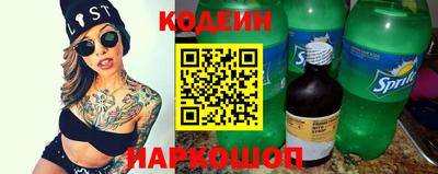 стафф Комсомольск-на-Амуре