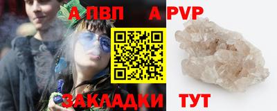 скорость mdpv Конаково