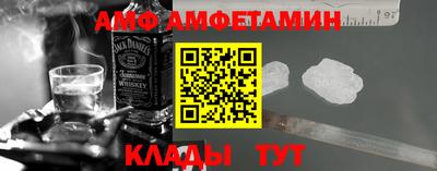 стафф Комсомольск-на-Амуре