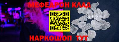 стафф Комсомольск-на-Амуре