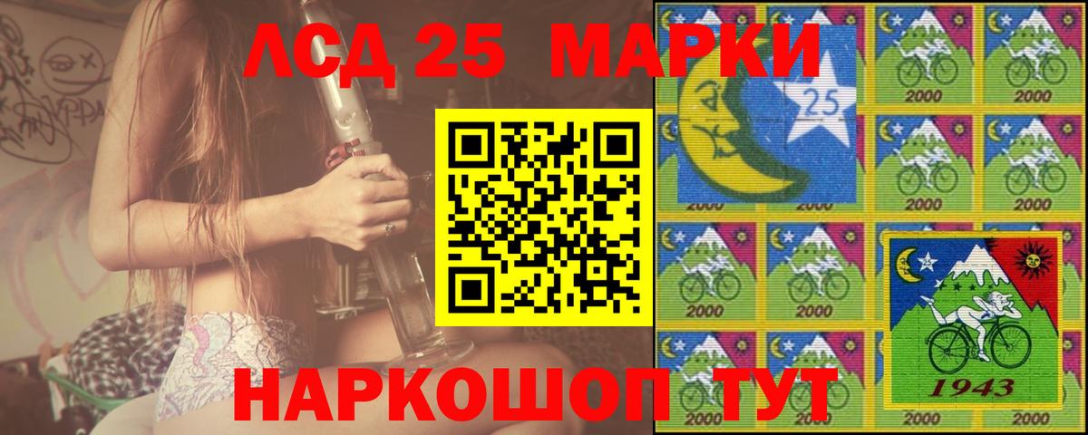 LSD-25 экстази кислота  ЛСД экстази ecstasy  Лсд 25 экстази  Кинель  Вход с VPN 