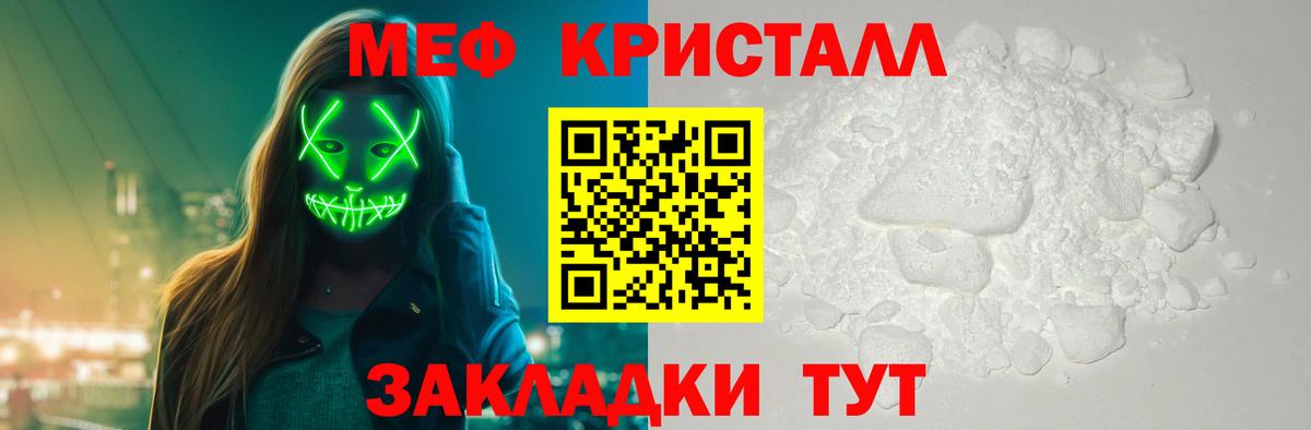 кракен ССЫЛКА  МЯУ-МЯУ мука  МЯУ-МЯУ  Кинель  Вход с VPN  МЯУ-МЯУ мука 