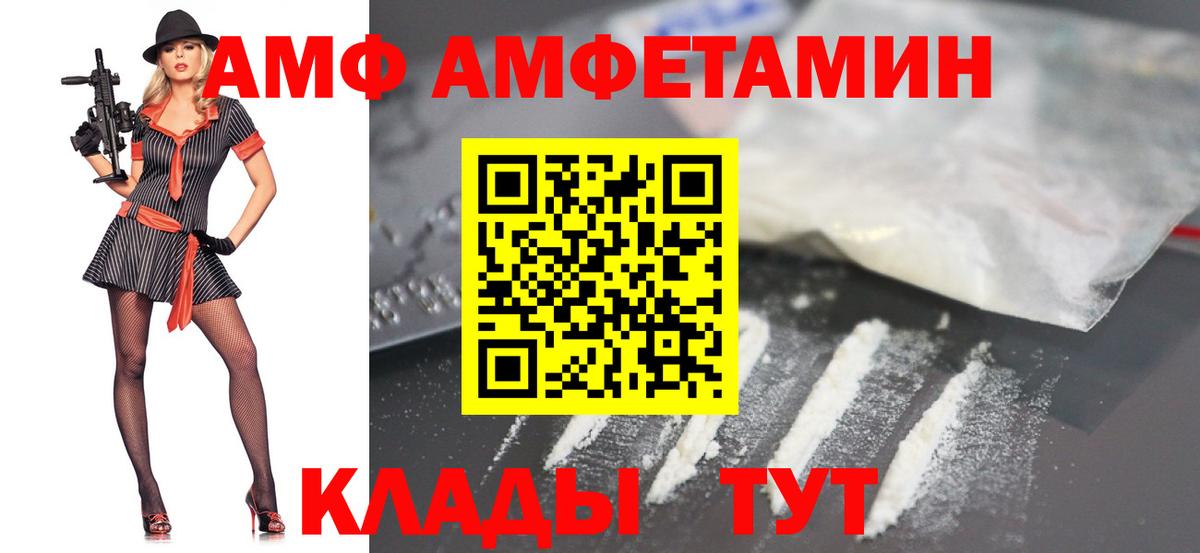 Кинель  Первитин винт  Первитин винт  Вход с VPN 
