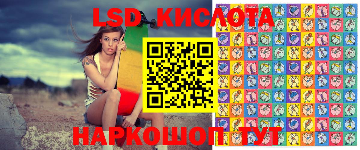 Наркотические марки 1,8мг  Вход с VPN  Марки N-bome  Кинель 