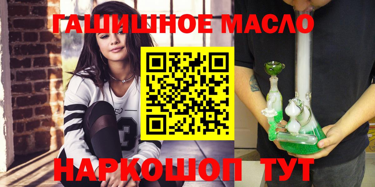 Дистиллят ТГК Wax Кинель